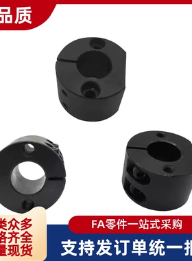 底座用圆形支架 SAYB SBYB SCYB 10 12 15 20 25 30 35 40 50