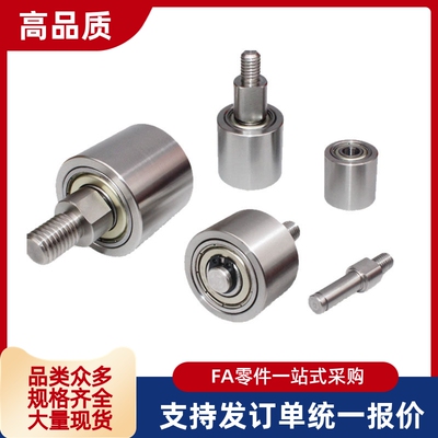 替TGRB TGRS TGRA TGRAU TGRSU 20 25 30 35 40 50立式导向滚轮