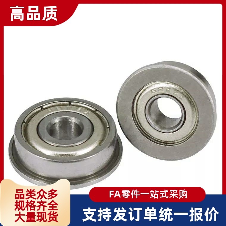 型 C-SB682AZZ C-SB692AZZ不锈钢 小径滚珠轴承