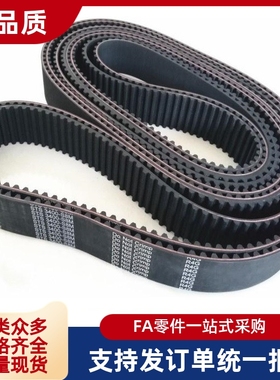 HTBN246/252/255/264/276/279/288S3M-60/100/150高扭矩同步带S3M