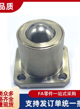 滚珠脚轮CHBF CHBM CHBU 12 16 20 重载型万向球QDC31-40 50 60