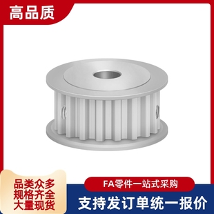 带宽10 S3M15齿 同步带轮HTPA15S3M100 P6.35