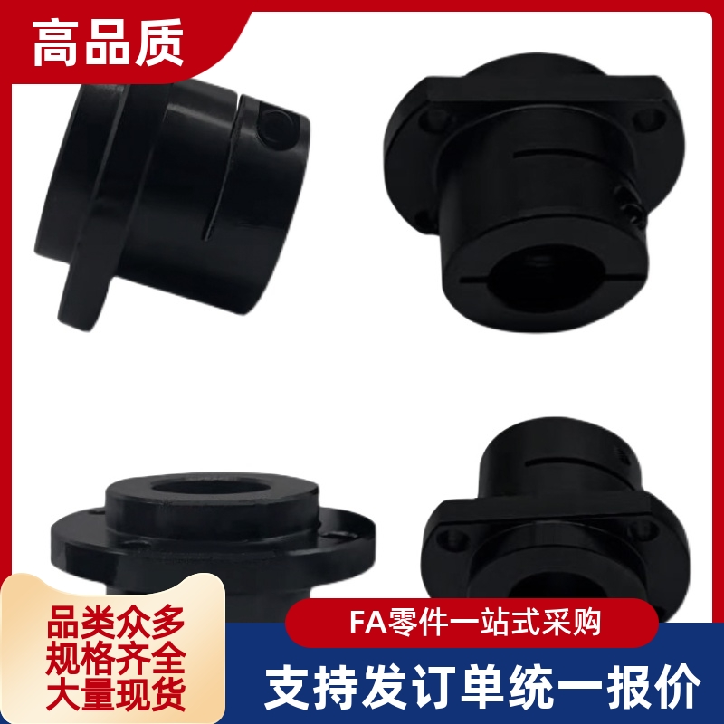 导向轴支座STHIRB STHICB STHIR STHIC8 10 12 15 16 20 25 30 40