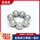 7.5 BCHAJ不锈钢万向球QDC21 钢珠滚轮BCHA