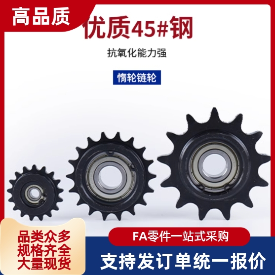 链轮DRC60-11/13/14/15/17/18/19