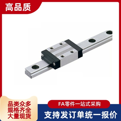 替代 微型直线导轨 SSE2BLV SSE2BLZ6 8 10 13 16 20高品质