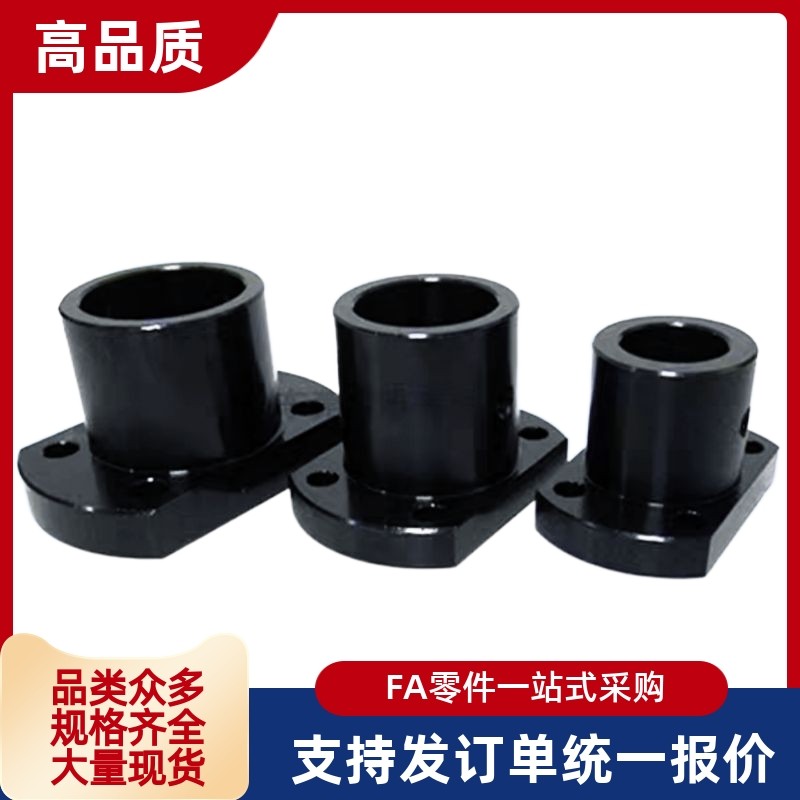 底座MFSBF MFSTF MFSLF MFSS LFSBF LFSTF 8 10 12 15 20 25 30