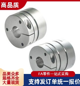 DBM51联轴器61-D64/D15/D19/D25/D27/D34/D39/D44/D56/D79-E14/d8