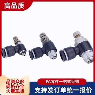 EPSLA 流速调节阀 EPSUS4 EPSLB