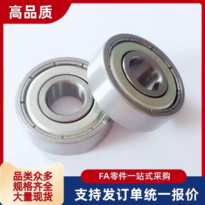 深沟滚珠轴承 型B6905ZZ B6906ZZ B6907ZZ B6908ZZ B6909ZZ