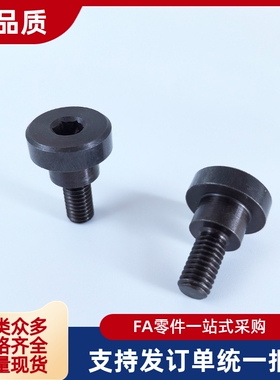 支点台阶螺丝CBDBR FCBDBR4 5 6 8 10 12-4 5 6 7 8 10 12 15 20