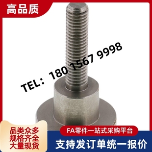 NKB4 台阶型旋钮压纹把手C