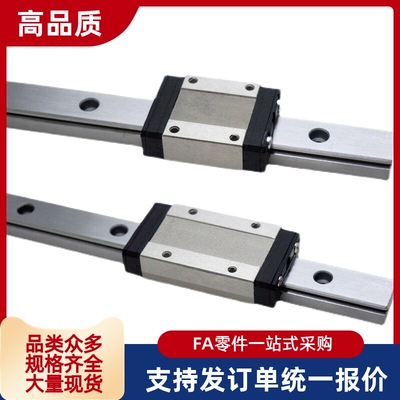微型直线导轨SSEL2BWN14-350/SSEL2BWN14-390/430/470滑块加长型