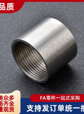 平行内丝套管SGPPSH SUTPSH 6A 8A 10A 15A 20A 25A 32A 40A 50A