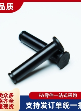 带肩铰链销HCCG4 5 6 8 10 12-10 12 14 15 16 18 20 22 24 25 30