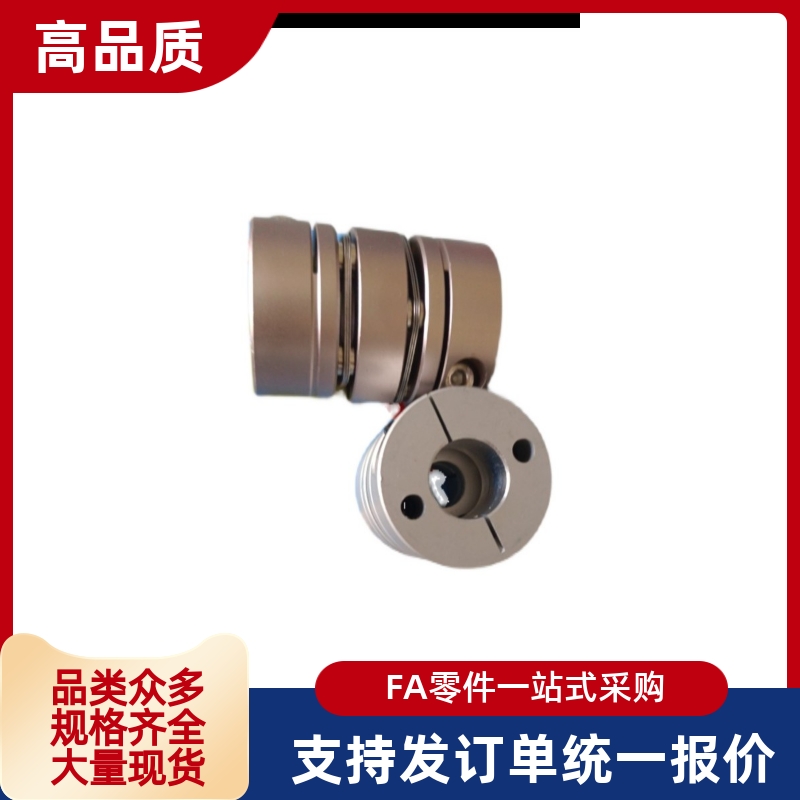 6/12/14/19联轴器MCSLCLK8 MCSLCRK10 MCSLCWK16/20/25/32/40/50