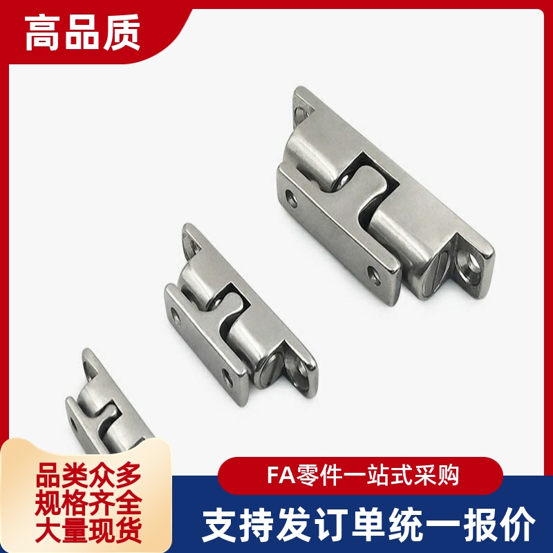 C-BCAS32/43/50/70 球形扣一字碰锁门吸