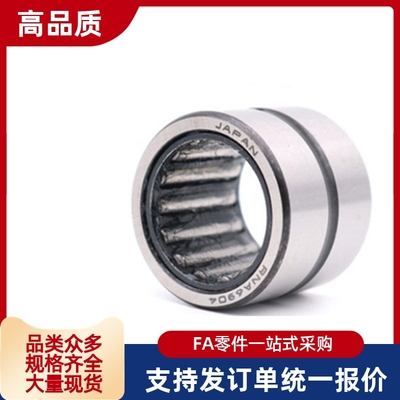 轴承HK101408 HK101410 HK101412 HK101415 HK101710 101712