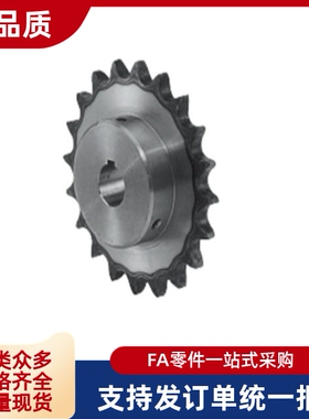 SP35B21-N/S-11/12/14/15/16/17/18/19/20/22/24/25/28/30链轮35B