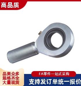 杆端关节轴承 左旋 BND51-SA17ES-SA20ES-SA25ES-SA30ES-SA35ES-L