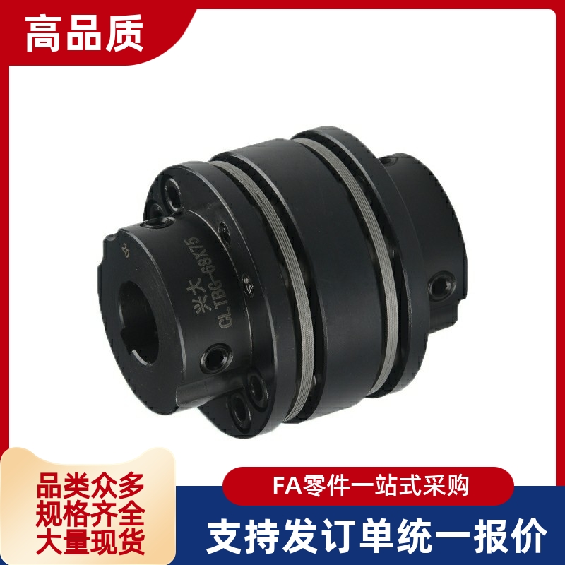 CPSWWK35/65/87/56/68-19-20/18/22/25/15/17/14联轴器CPSHWK30