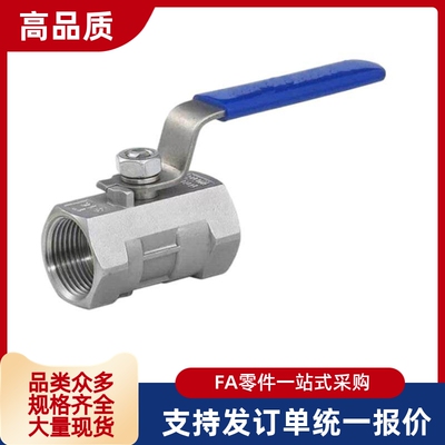 BSFFA替球阀C-BSCSF15A-20A-25A/10A/8A/BSFFB/BSFF/BSFFS/BRTKA