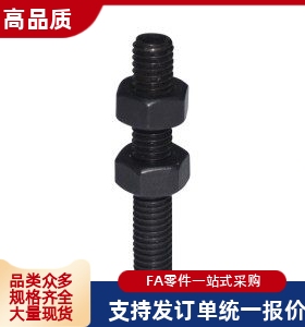 链条连接杆HSB-R/L/VSS/41/46-4/6/8/10/12/16不锈钢外螺纹型