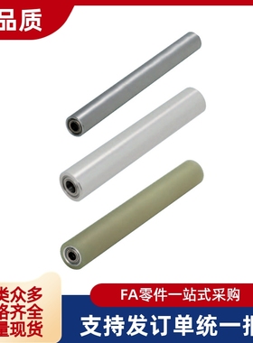 滚轮RORSS80-25 30-L550 600 L650 700 L750 L800 L850 L900 L950