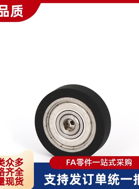 替代BAN21/ BAN01 02 03 04 06-A-d3-d4-d5-d6-d8包胶轴承