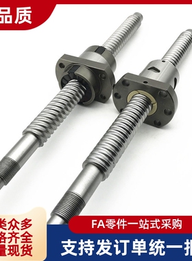 滚珠丝杠BSST/BSSR/BSSRK/BSSZ/BSSZK0802 1004 1204 1210 1405