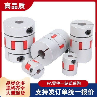 ALS-0联轴器CPJC/CPJCK20/30/40/55-BL-RD-10-11-12-14/7/8/15/16