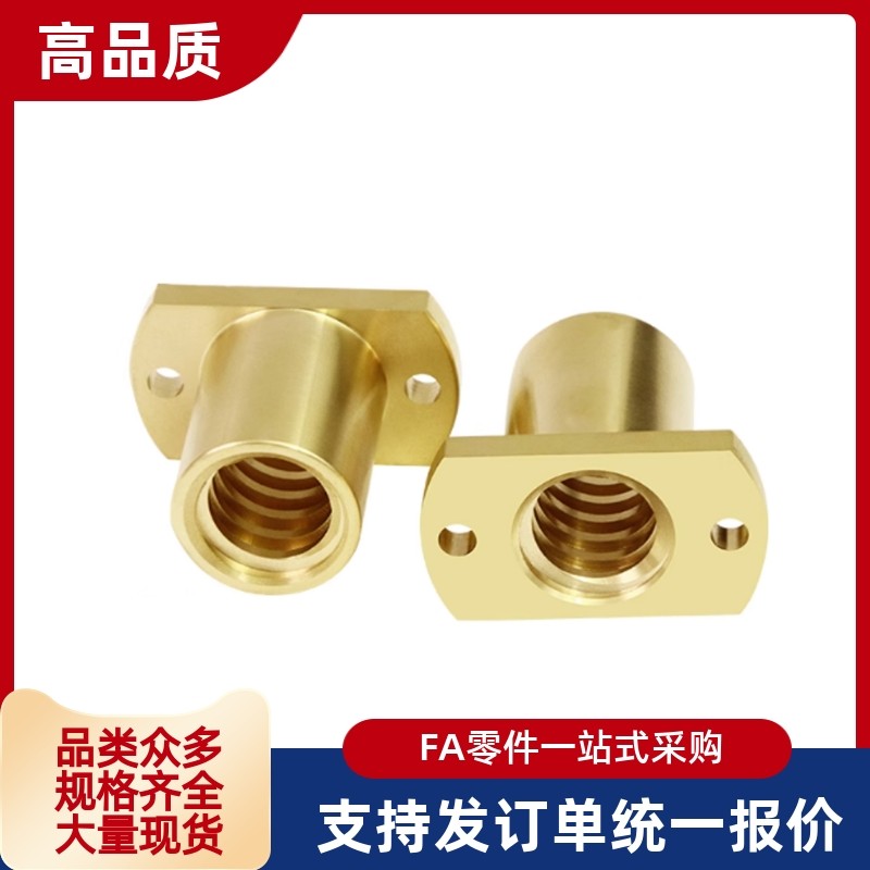 32梯形丝杆螺母LJP66 67 68 69-d10 d12 d14 d16 d20 d22 d25 d28