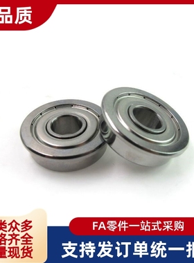 不锈钢 法兰式滚珠轴承 C- SFL673ZZ SFL674ZZ SFL676ZZ SFL678ZZ