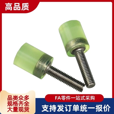 替代聚氨酯压块缓冲器不锈钢防护模组USSH USSM USSL6 8 10