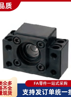 丝杆支座CFK CFLK CFF-6 6S 8 10 12 15 17 20S 20 25 30 35 40