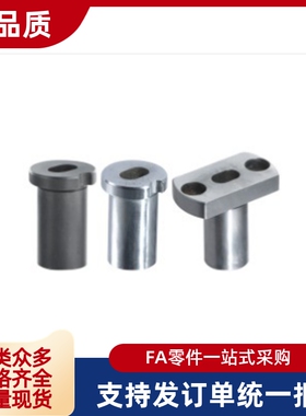 衬套 YEP01 YEP02 YEP41 YEP42-D10 D12 D16 D20 D25 D30 D35-P-W