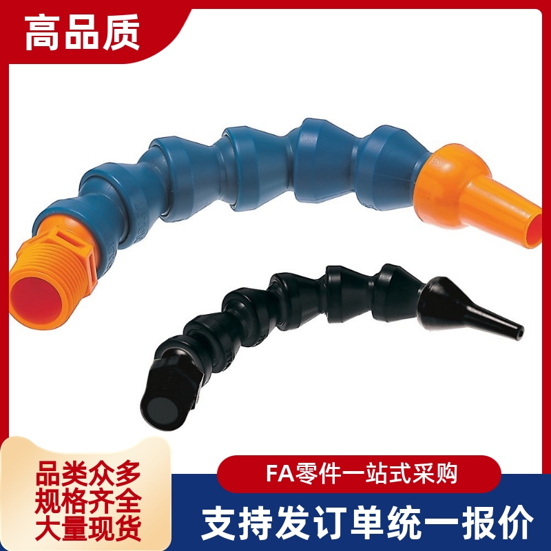 HOSVA/HOSAJ2-15-10/5/20/1-A1活动软管HLAJ国产B-5-2-D1/2/B1/3