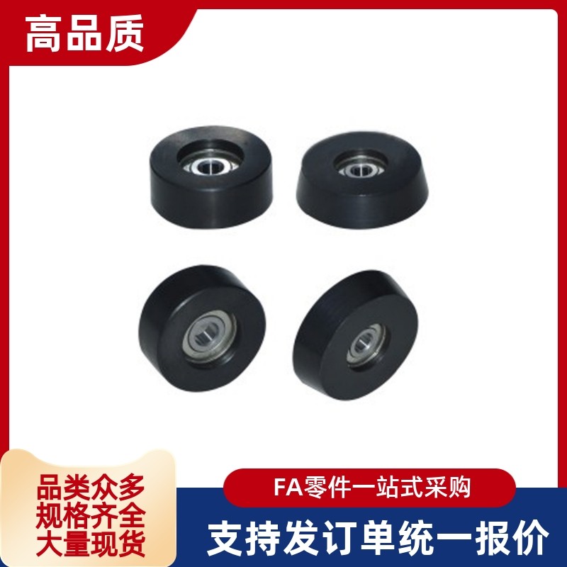 QBQ51 QBQ52 QBQ53 QBQ56 QBQ81-D30 D40 D50 D60 D100导向轮