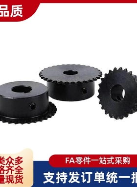 链轮SP15B11 12 15 16 18 20 24 26 30 35-P N-5 6 8 10 12 15 16