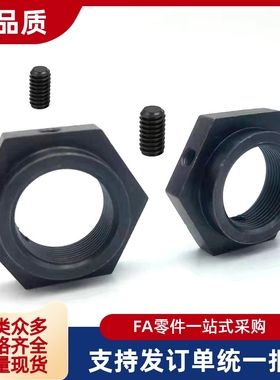 六角型防松动轴承螺帽BNCM BNCMS 5 6 8 10 12 15 16 20 24 25 30