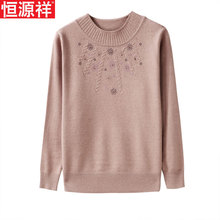恒源祥妈妈装秋冬中老年女针织衫1