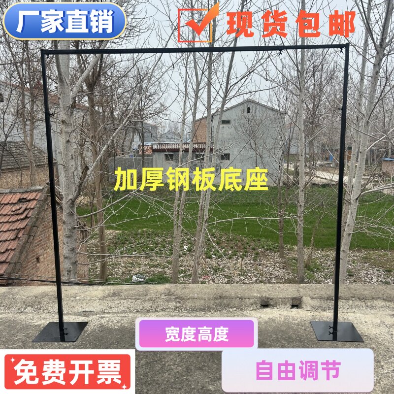 新款铁艺拱门架子婚礼迎宾牌展示架可伸缩摆件婚礼布置道具