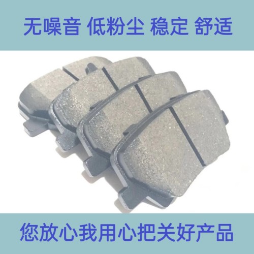 金海狮T50T52T32ST30S前后刹车片