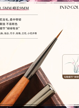 INTOCOLOR水彩专业美甲彩绘