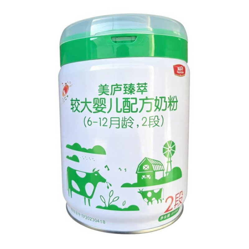 正品特价美庐宝宝奶粉臻萃2段二3段800g克桶装婴幼儿三段配方牛奶