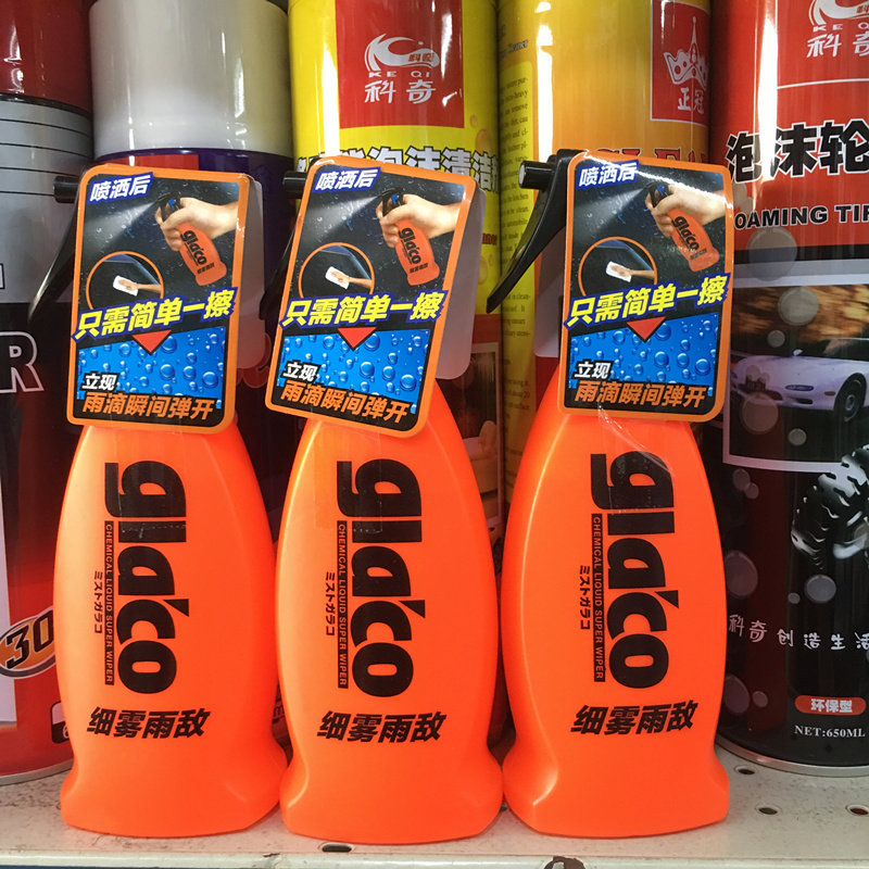 正品日本进口99细雨细雾雨敌前档玻璃喷雾雨敌汽车防雾剂驱水剂