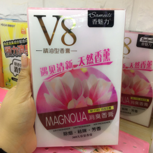 正品香魅力除异味消臭香膏除烟味白玉兰精油型固体香薰大容量祛味