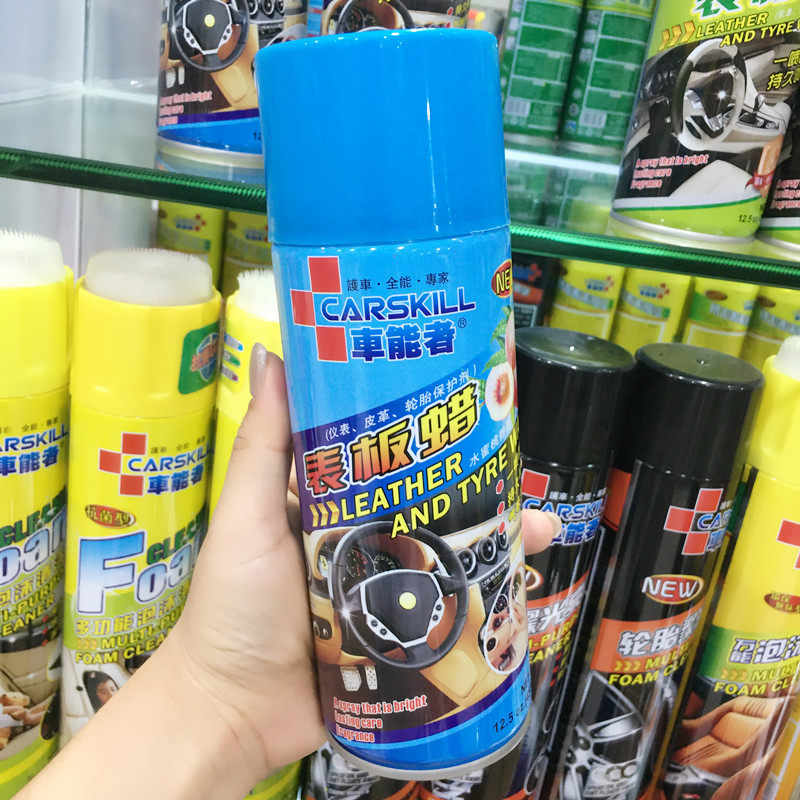 正品车能者水蜜桃味仪表台表板蜡
