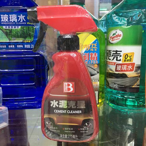 正品保赐利水泥克星汽车漆面泥土颗粒清洁液强效去污手喷泥沙松软