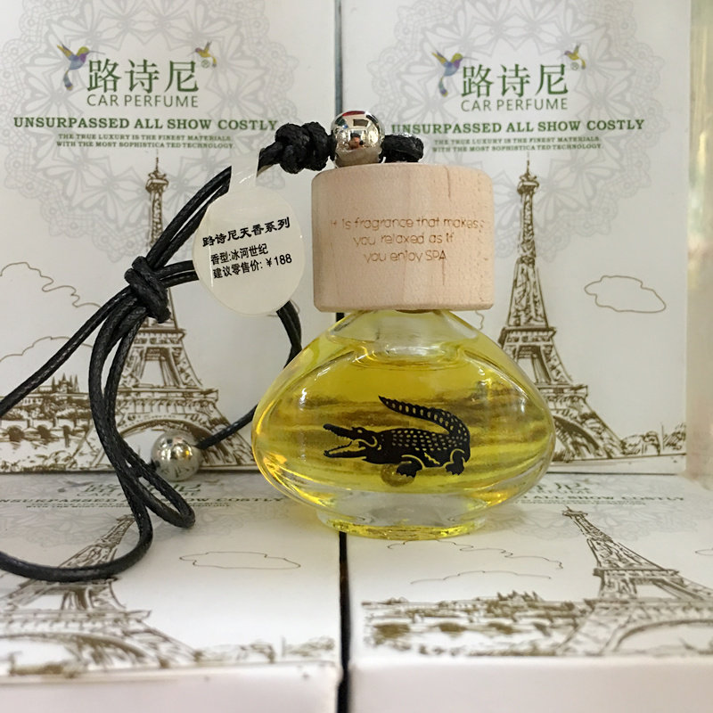 正品路诗尼车头挂饰精油香水鳄鱼系列植物精油香薰挂件消除异味